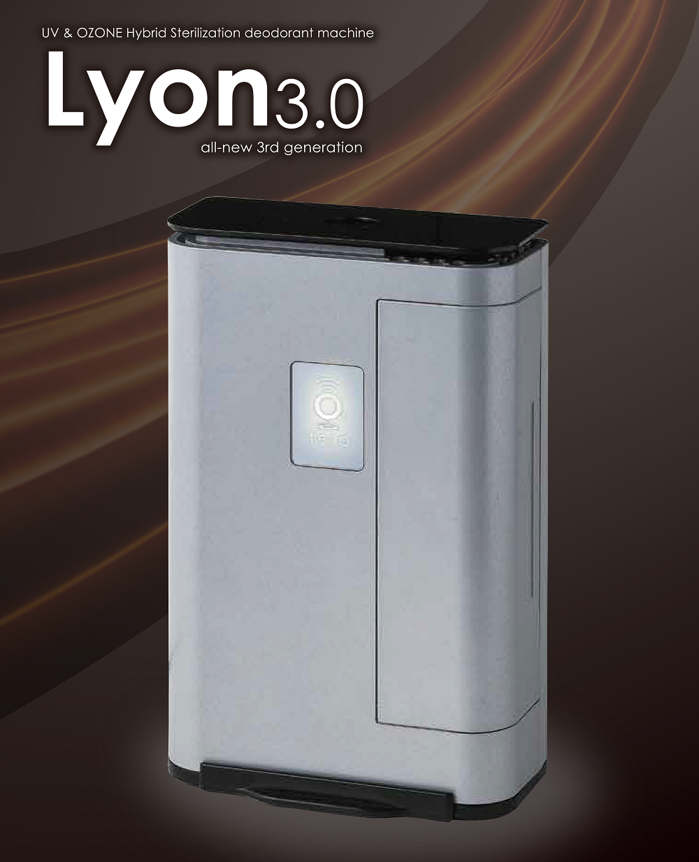 Lyon3.0 家庭用オゾン除菌消臭器②