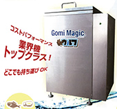 Gomi Magic ウルフ