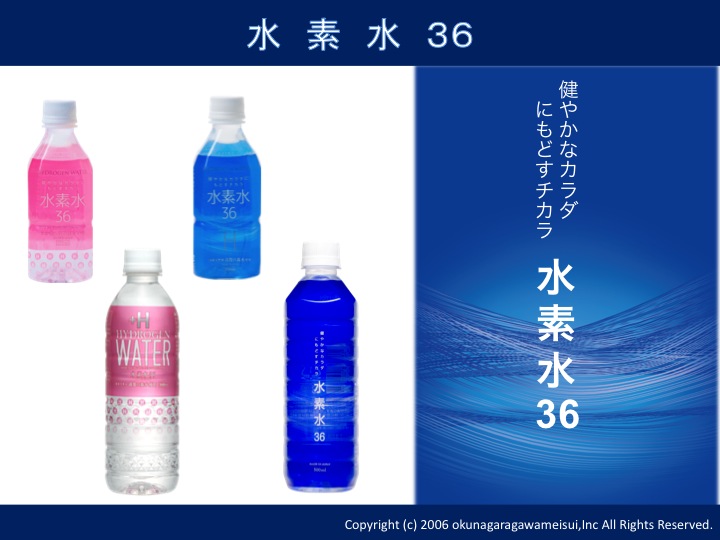 Hydrogen Water 36